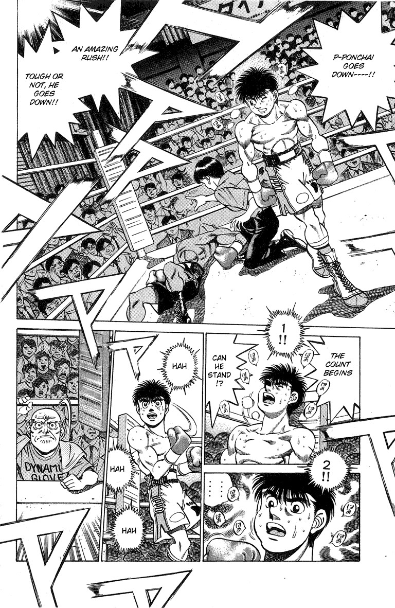 Hajime no Ippo Chapter 214 4